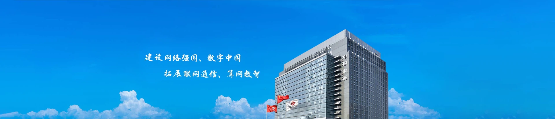 徽县联通宽带